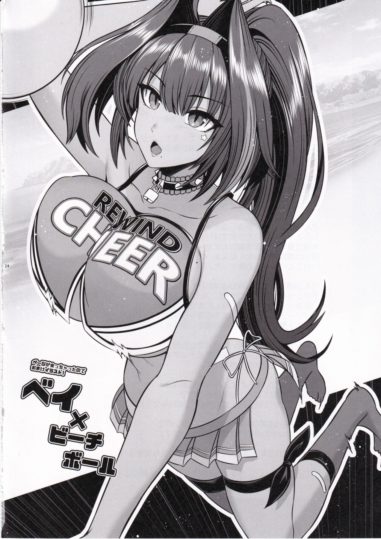 Hentai Manga Comic-Feeling Good Together with Tia-Read-21